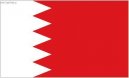 Photos: Bahrain (pictures, images)